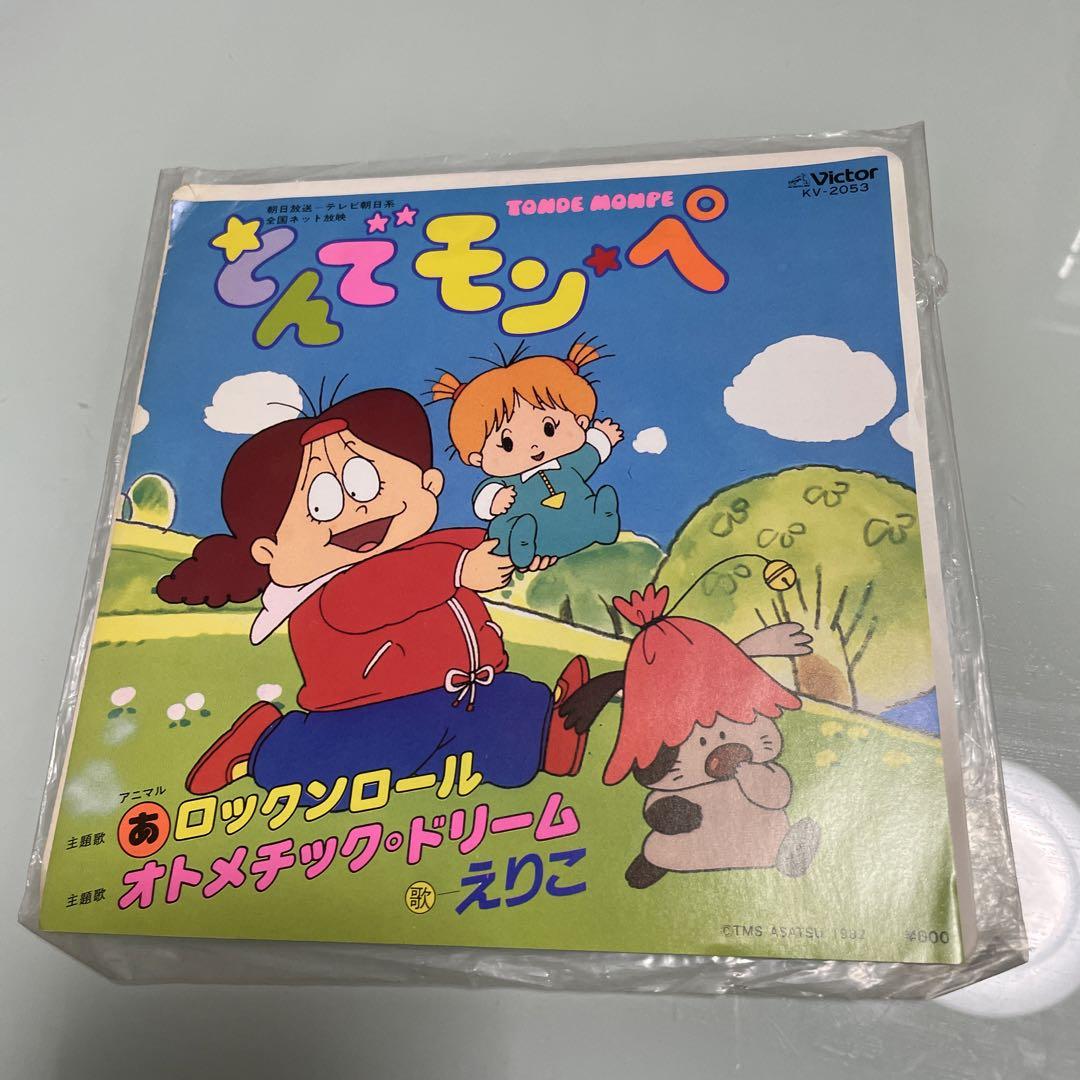 

[USED] Tondemompe Rock n Roll EP Record Eriko Showa Anime Sample Record
