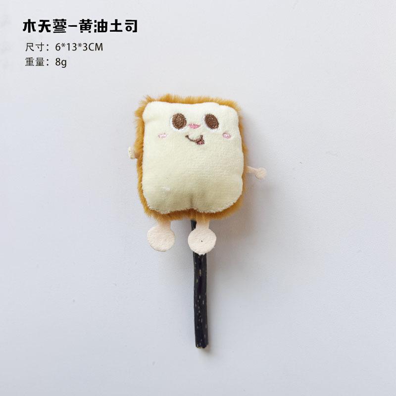 Pet Cat Toys Teething Toys Cute Cartoon Fries Chicken Legs Pet Supplies Cat Toy Interactive Catnip