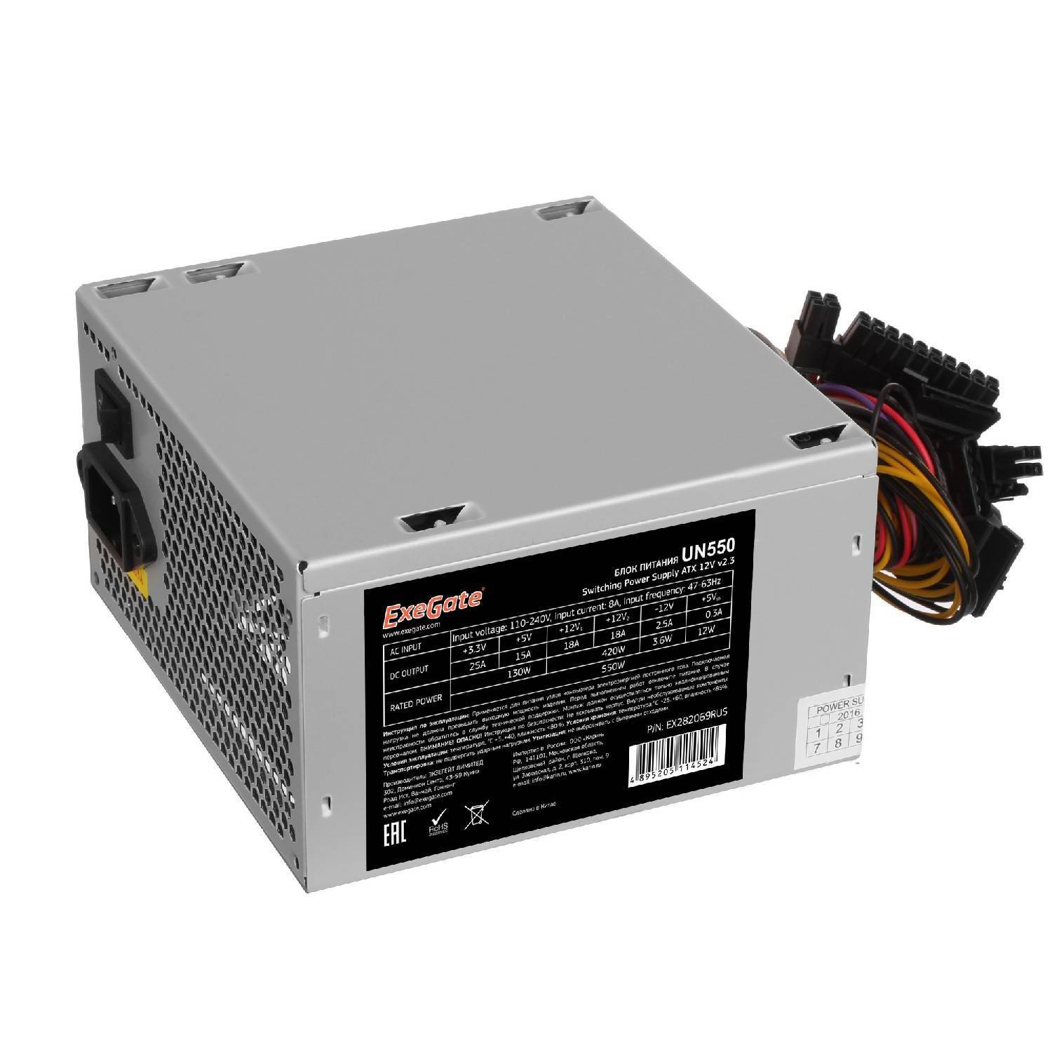 

Блок питания Exegate Un550 atx 12см вентилятор 24pin 4pin Pcie 3xsata 2xide Fdd