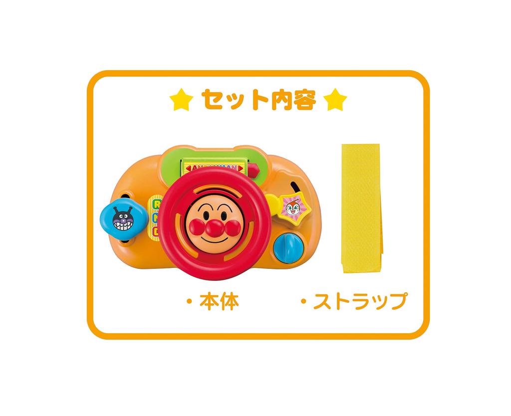 Anpanman Go Anywhere Handle Mini