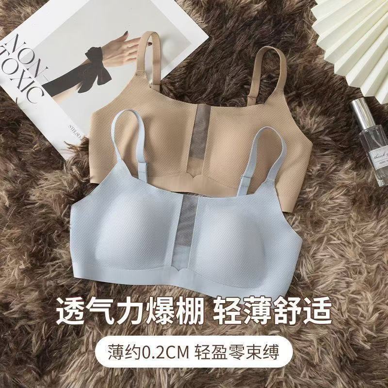 Comfortable Seamless Underwear, Side-gathered Women's Big Breasts Show Small Summer Ultra-thin Models Without Steel Rings, Anti-sagging Bra Cover