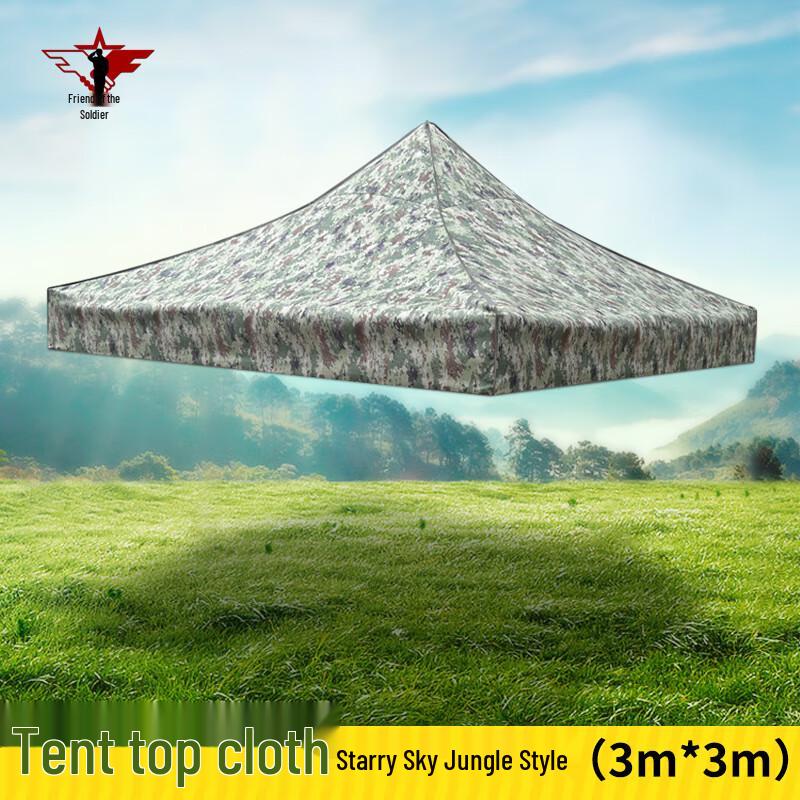 BINGZHIYOU Camouflage Telescopic Quad Tent & Canopy