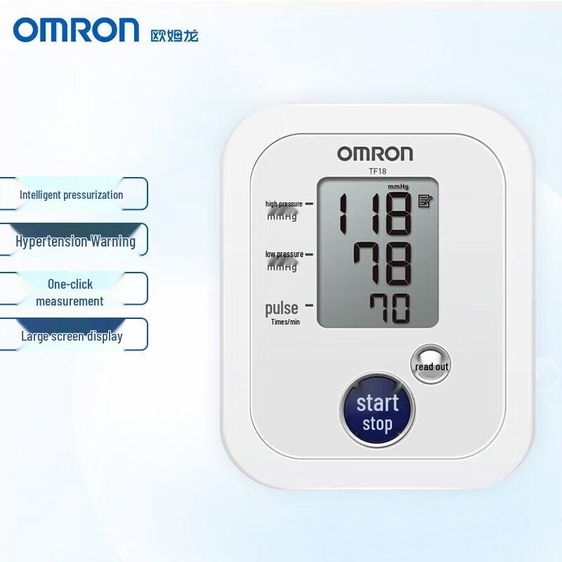 Omron Upper Arm Blood Pressure Monitor