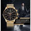 CURREN New Men's Watch Men's Watch Stainless Steel Mesh Calendar Watch