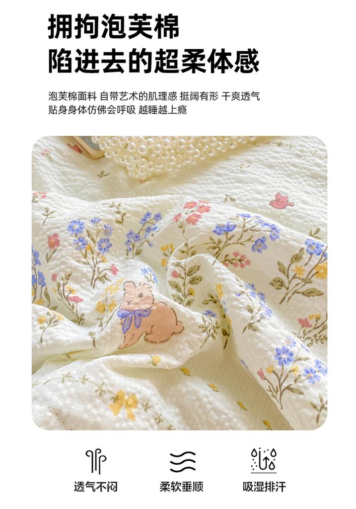 Yongyou Wanxiao Fresh Puff Cotton Summer Quilt Four Piece Air Conditioner Cool Summer Quilt Core Spring and Autumn Seasonal Quilt