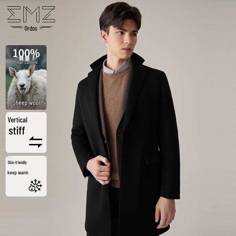 EMZ Erdos Men's Suit Collar Double-faced Wool Mid-length Coat