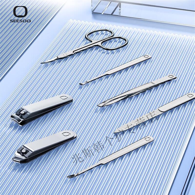 Qisu 7-Piece Colorful Sliding Box Nail Clipper Set