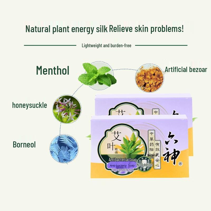 Liushen Mugwort Antibacterial Deodorizing Soap