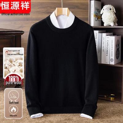 Hengyuanxiang Men's Pure Wool Thick Mock Neck Sweater