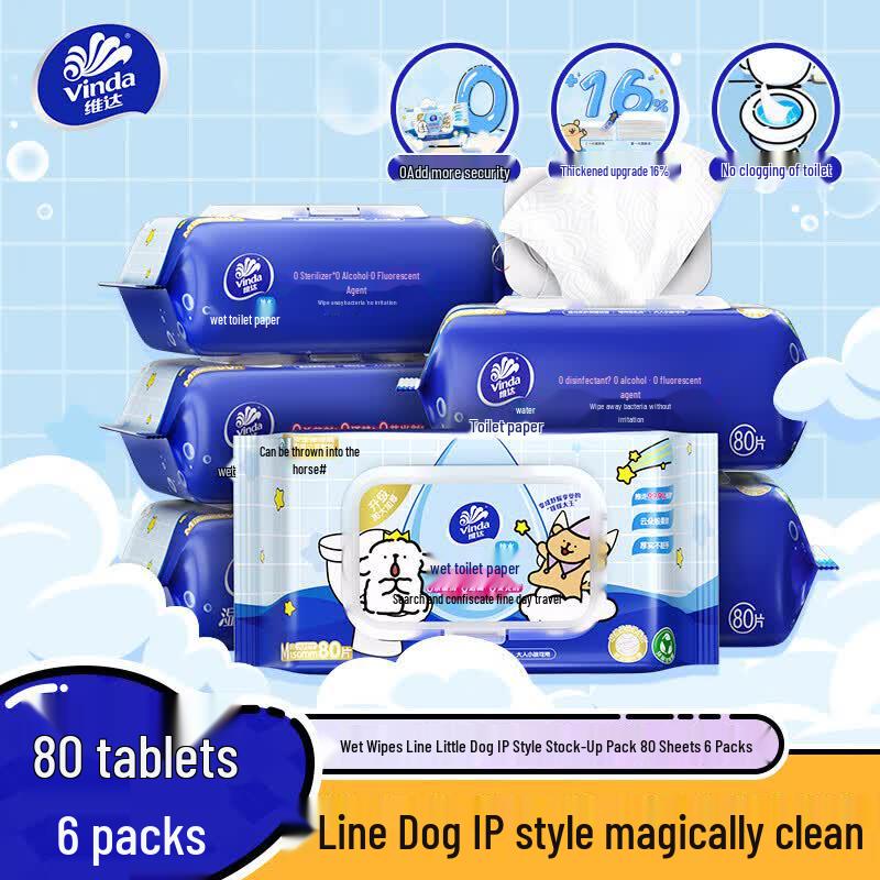 Vinda Line Dog Pure Water Wet Toilet Wipes