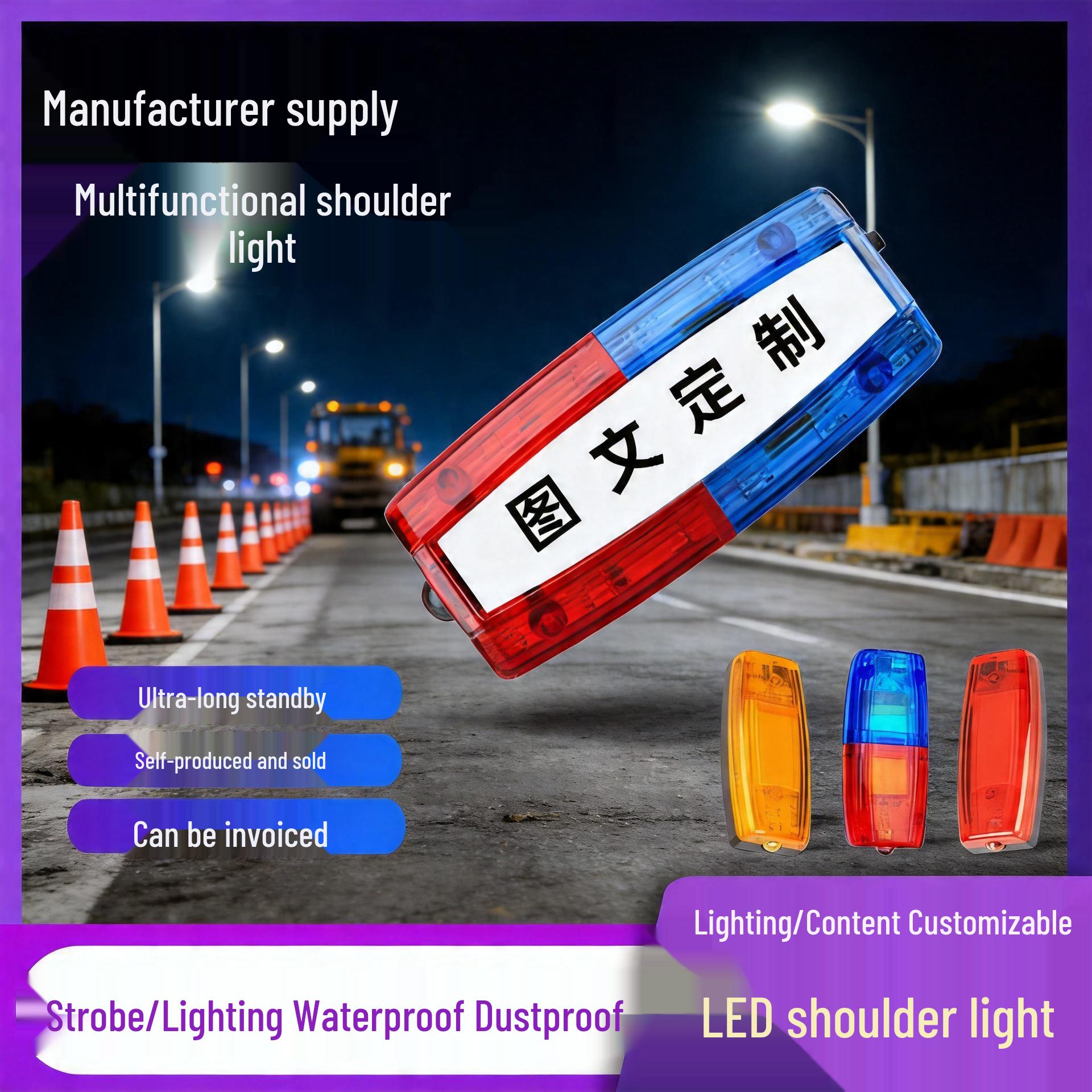 Rechargeable LED Shoulder Light: Red/Blue Warning Strobe for Security, Patrol, Sanitation, Night Running. Blue - No Text