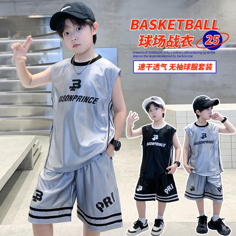 Boys' summer vest set 2026 new sports jerseys for middle-aged and young children's summer boys' quick drying basketball clothes trend