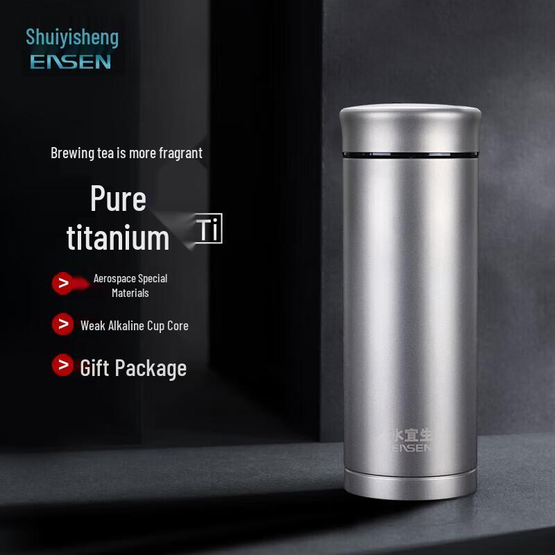 Shuiyisheng Pure Titanium Insulated Tea & Water Bottle