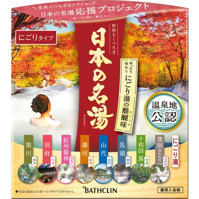 Nihon Meiyu Nigori-yu no ichi-no-Saijimi 30g X 14 opakowań (Quasi-narkotyk) Ogólne medyczne (gorąca kąpiel) nastrój onsen Gorąca kąpiel Rozpuścić w wodzie kąpielowej