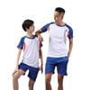 Children's Unisex Soccer & Performance Uniform Set