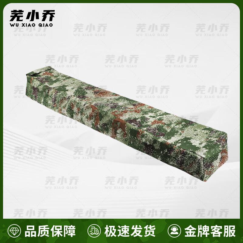 Wu Xiaoqiao Outdoor & Emergency Gear