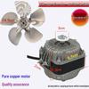 Heat Dissipation Fan for YZ16 Freezer Motor and Condenser