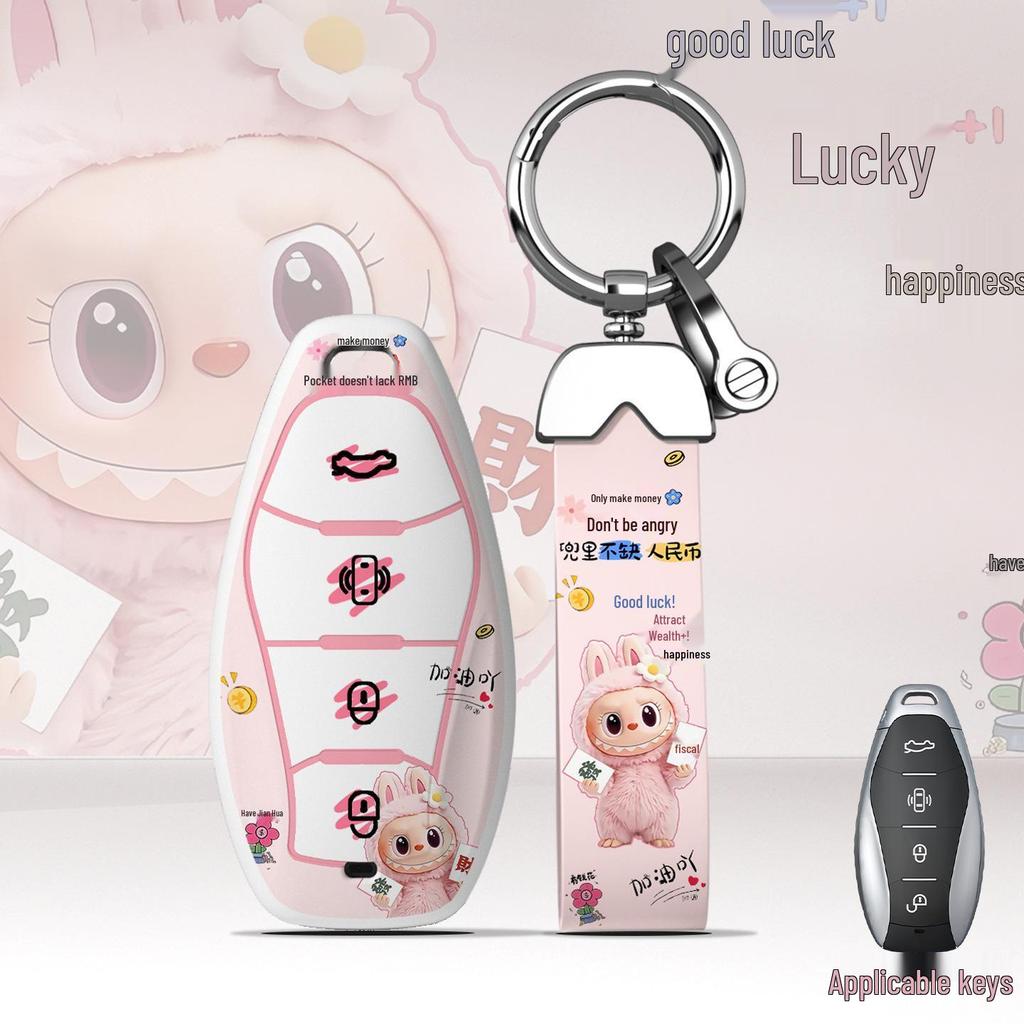 Cartoon Key Cover for 24 Hongqi Models: H5, New HS5, H9, H6, HS7, HS3, HQ9
