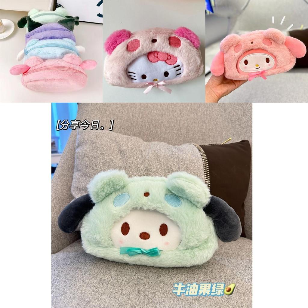 Cute Plush Cartoon Yuguifeng Dog Girl's Heart Student Pacha Dog Kulo Mi Meledi Pencil Bag Stationery Bag Material)