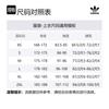 Adidas Originals T Shirt Men's Gold JV6939