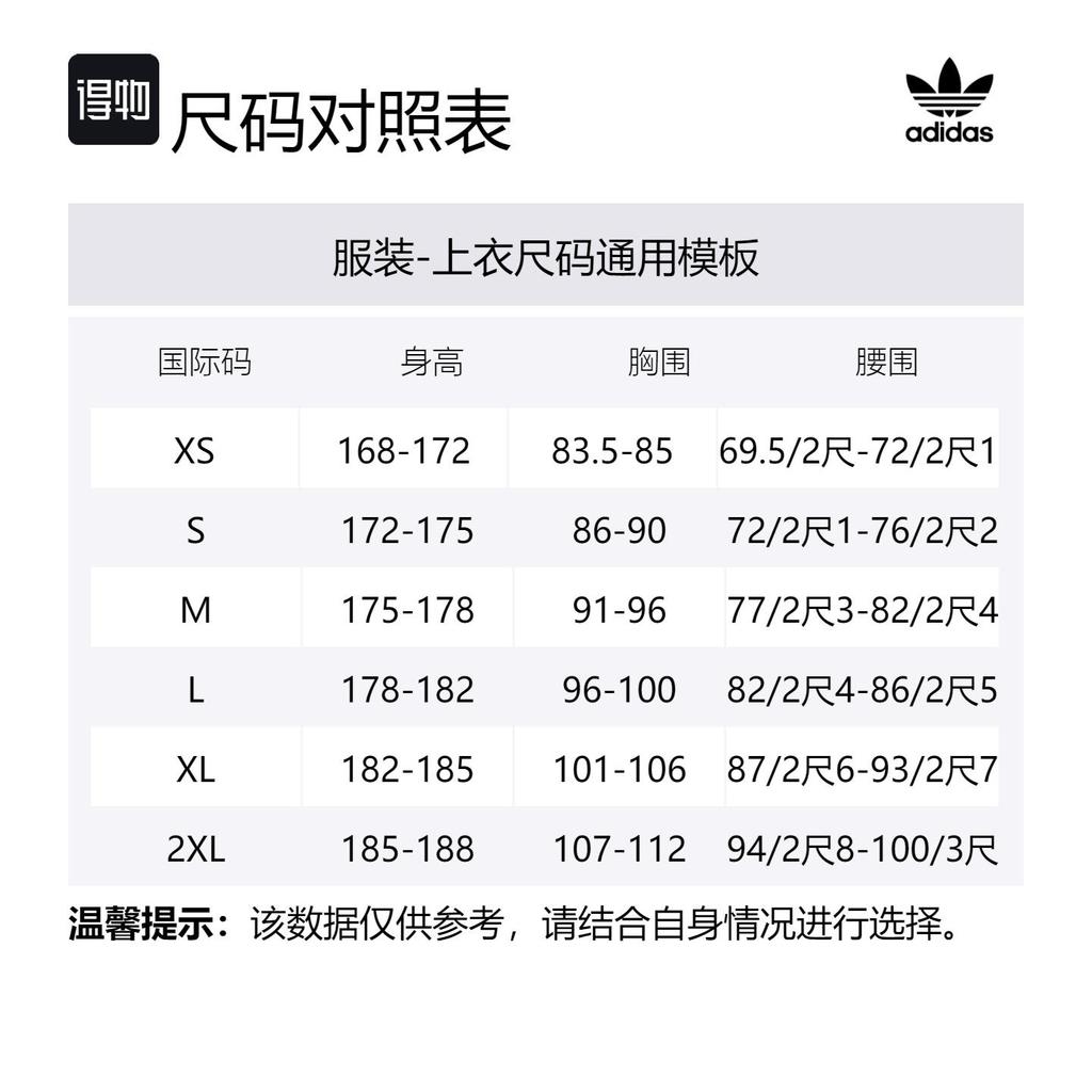 Adidas Originals T Shirt Men's Gold JV6939