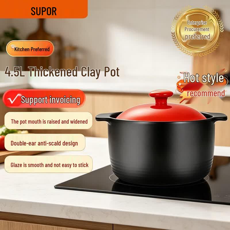 Керамическая кастрюля SUPOR 4,5 л