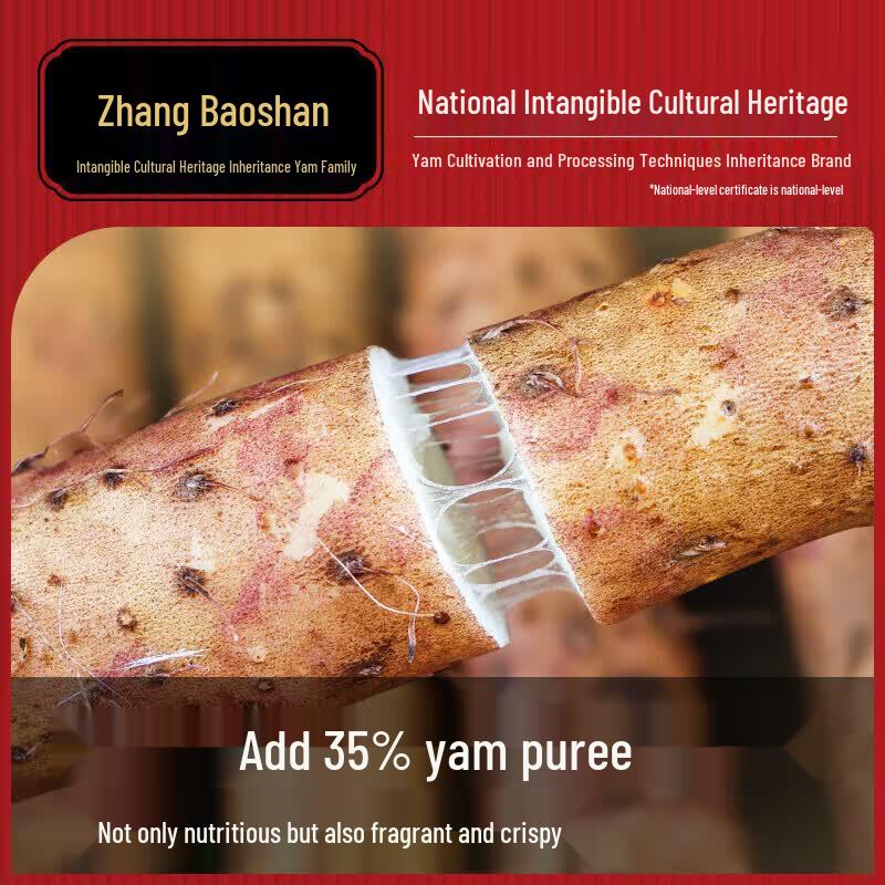 Zhang Baoshan Iron Yam Mahua Snack