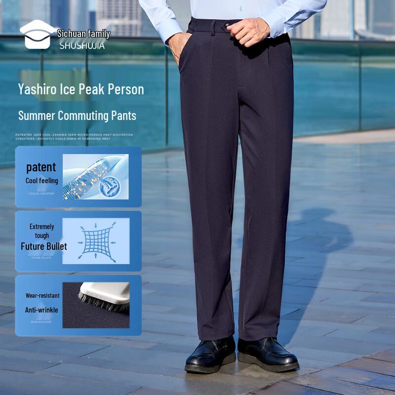 Shushujia Men's Summer Commuter Straight-Leg Pants