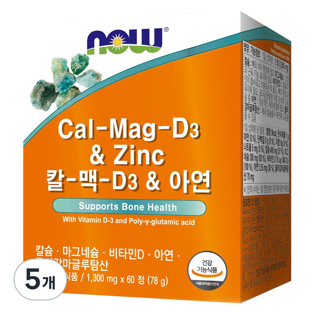 Now Foods Cal-Mag-D3 & Zinc Supplement 78g 60 Tablets 5 pcs