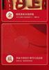 High End New Year Red Envelope Bag, Personalized and Creative, Cute Cartoon New Year's Bag, Swollen and Concave Convex Visual Red Envelope