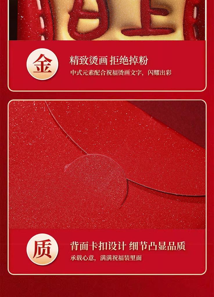 High End New Year Red Envelope Bag, Personalized and Creative, Cute Cartoon New Year's Bag, Swollen and Concave Convex Visual Red Envelope