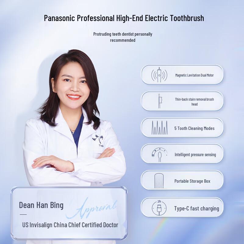 Panasonic EW-DC70 Electric Toothbrush with Dual Motor and Travel Case