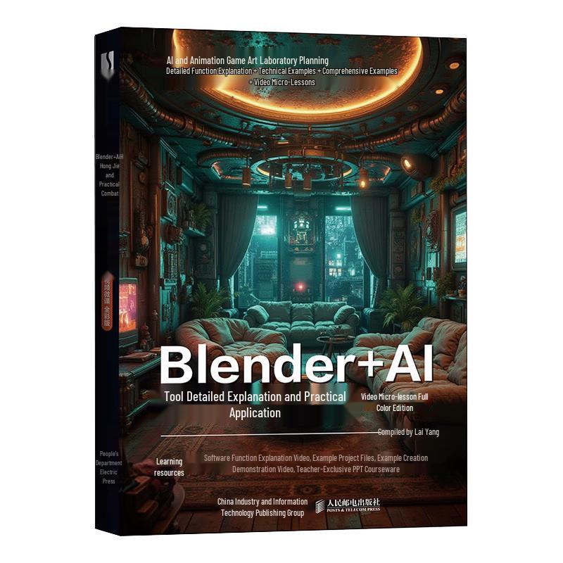 Blender + AI Tools Comprehensive Guide Book