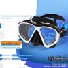 Adult Silicone Diving Mask