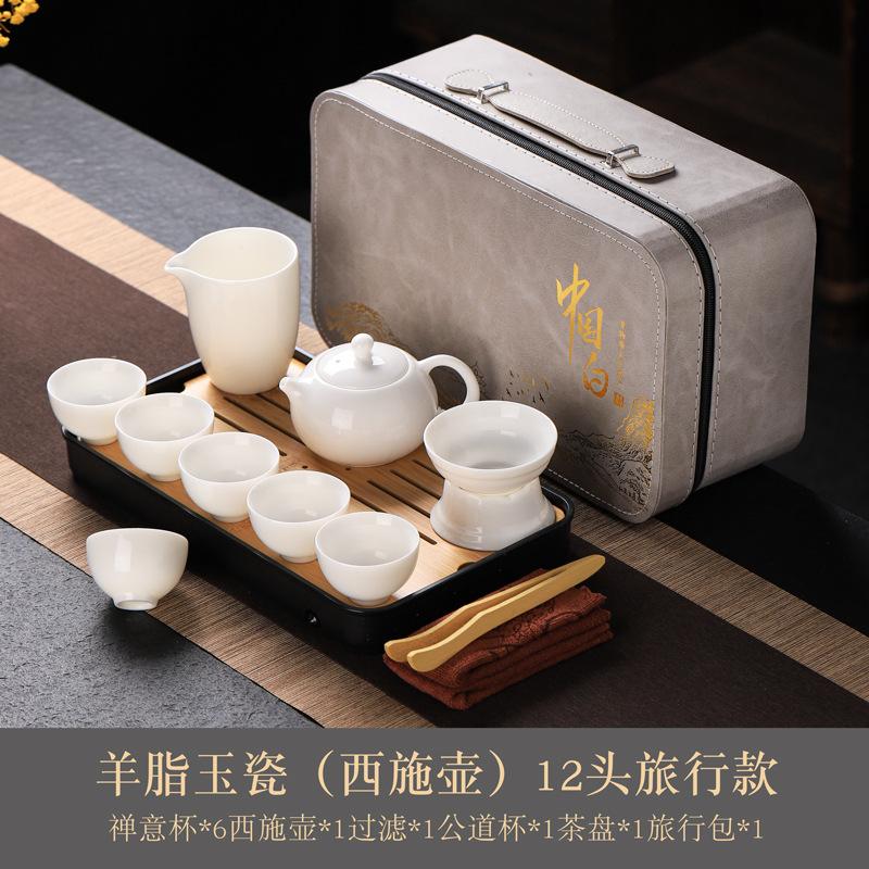 Suet jade tea set cover bowl teacup full set travel tea set company annual meeting gift portable print