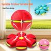 UFO Elastic Stomp Ball: Transforming Outdoor Sports Toy for Kids