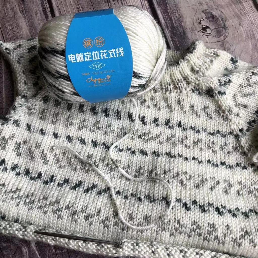 50g Fancy Wool Yarn 35% Wool and 65% Acrylic for Children's Medium Coarse Yarn Hand-knitted Soft Fluffy Blended Wool Thread