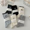 Female Spring and Autumn New Pure Cotton Embroidery Letter Contrast Color All Match In The Tube Cotton Socks