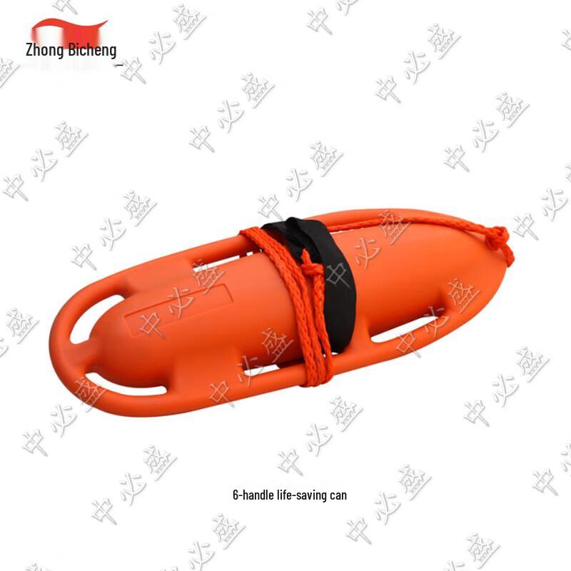 Lifeguard Rescue Torpedo Buoy
