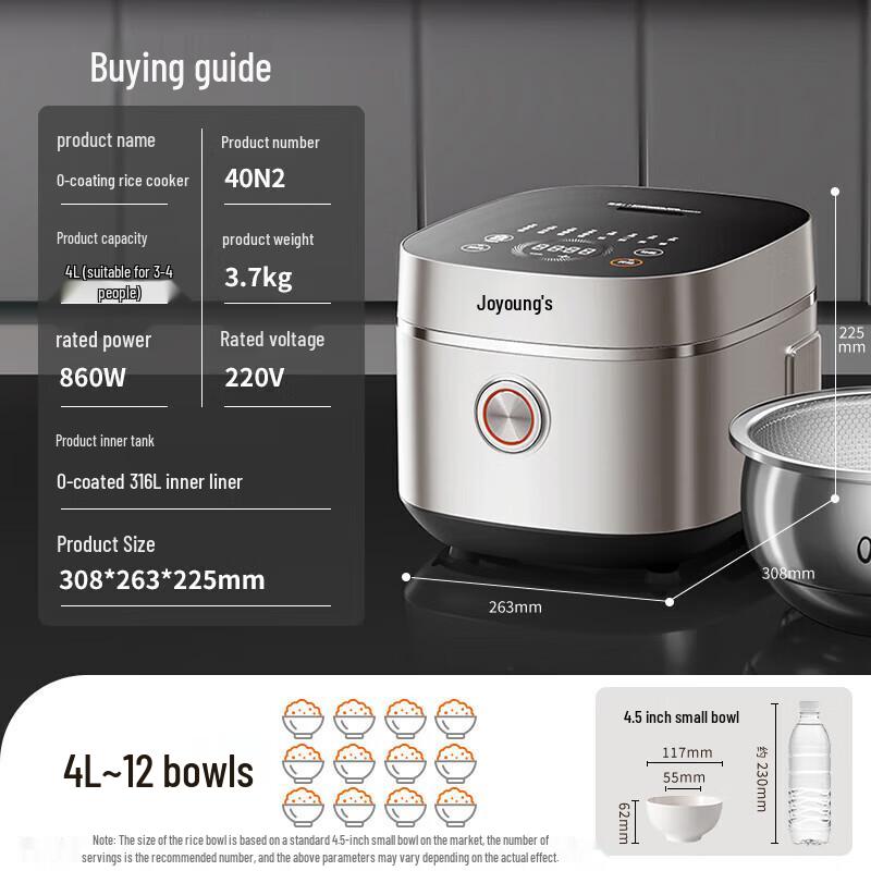 Joyoung 40N2 4L 0-Coating 316L Stainless Steel Electric Rice Cooker CN Plug (adapter Included)