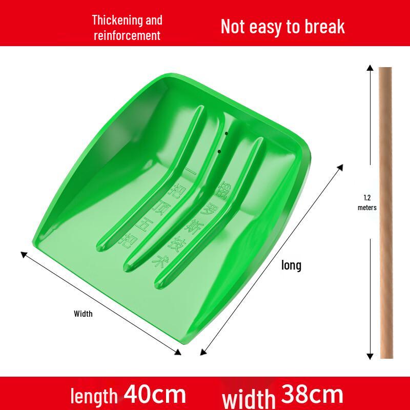 Hechi Outdoor Widened Plastic Snow Shovel