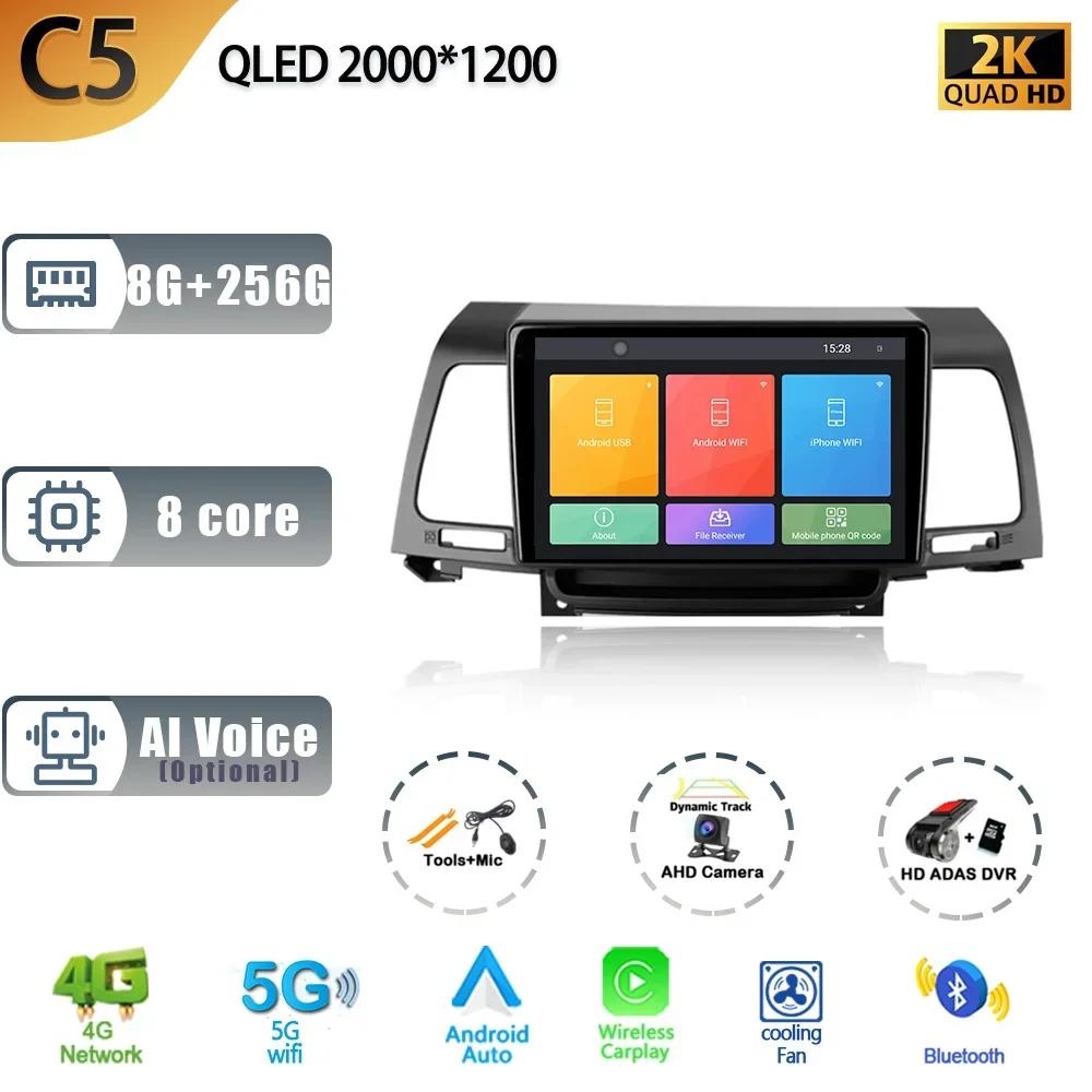 Android 13 For Kia Opirus GH 2006-2011 Car Multimedia Stereo Navigation GPS Carplay All-in-One Screen