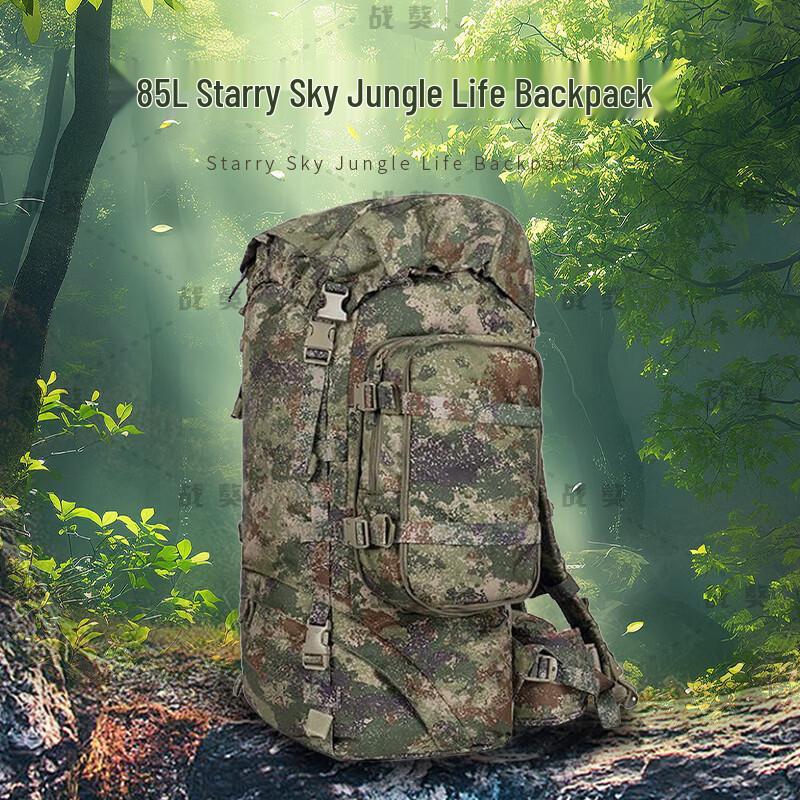 War Mastiff 85L Outdoor Hiking Backpack