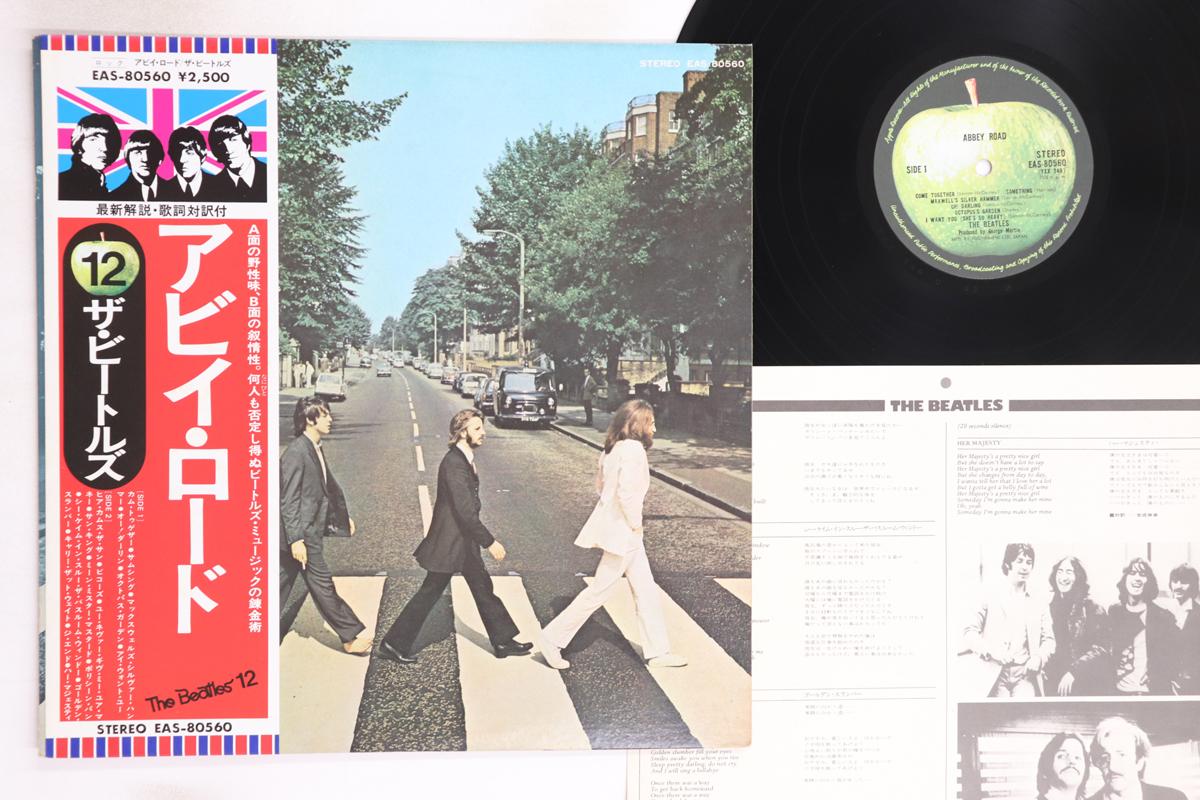 

LP Record BEATLES - Abbey Road EAS80560 APPLE 1976 Japan Obi Rock Used