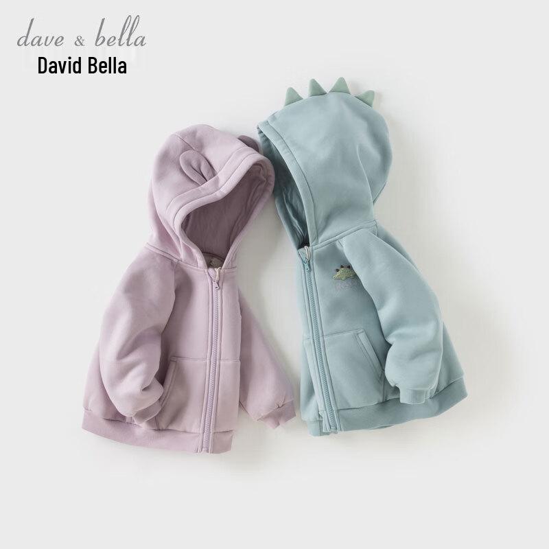 Детская вязаная флисовая куртка с капюшоном David Bella 8-9 years