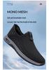 2025 Men's Casual Spring/Summer Breathable Mesh Running Shoes