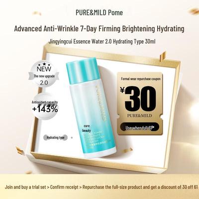 PURE&MILD New Botanical Hydrating Essence Water