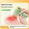 Baby Hair Dryer Wireless Seat Charger Maternal and Infant Hair Dryer Blowing Hair Low Radiation Constant Temperature Low Noise Hot Air Soft Portable