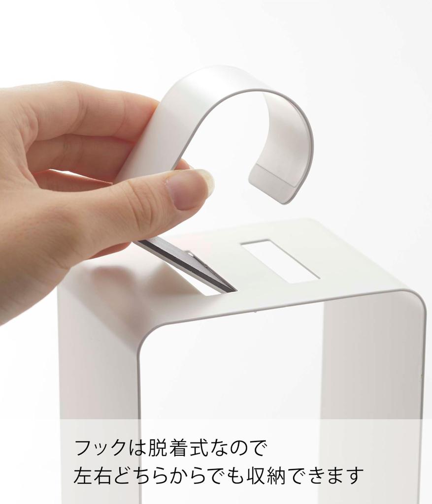 Yamazaki Tower Hair Dryer W x D x for Easy Storage Holder, White, Approx. 4.3" 2.7" 12.2" H, 5657,