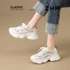 ZHR Women's Breathable Mesh Platform Sneakers